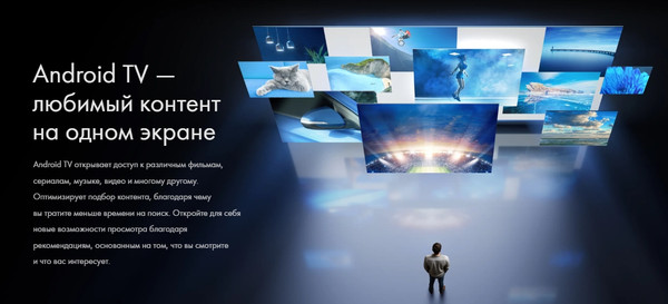 Изображение товара Телевизор Haier 65" Smart TV S5 Pro