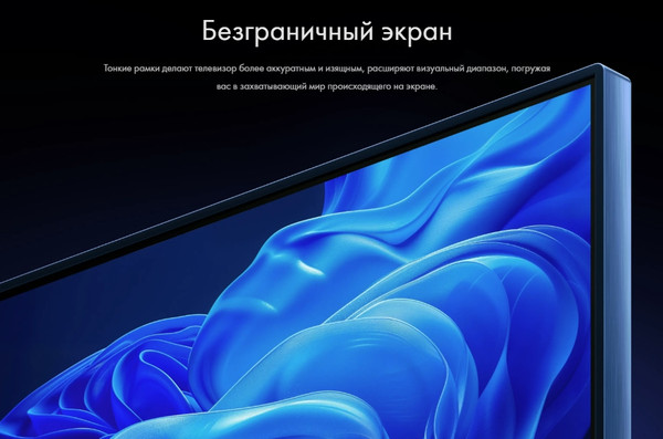 Изображение товара Телевизор Haier 65" Smart TV S5 Pro