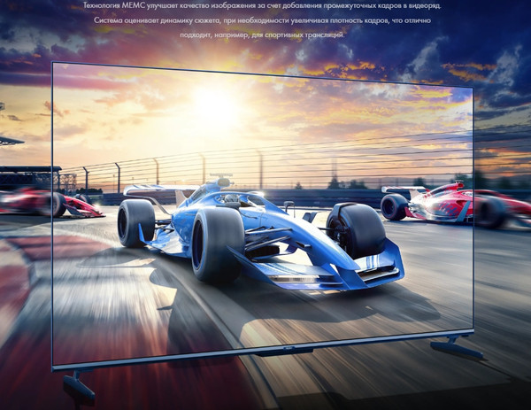 Изображение товара Телевизор Haier 65" Smart TV S5 Pro