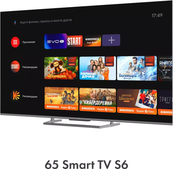 Изображение товара Телевизор Haier 65" Smart TV S6