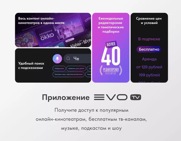 Изображение товара Телевизор Haier 65" Oled S9