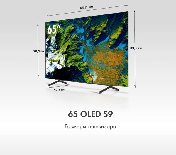 Изображение товара Телевизор Haier 65" Oled S9