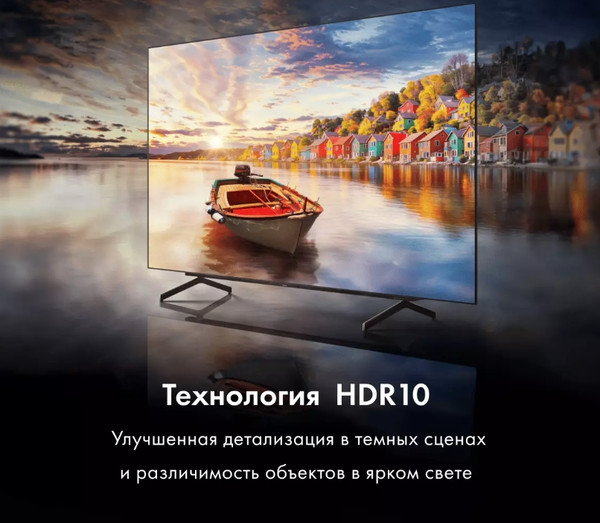 Изображение товара Телевизор Haier 65" Oled S9