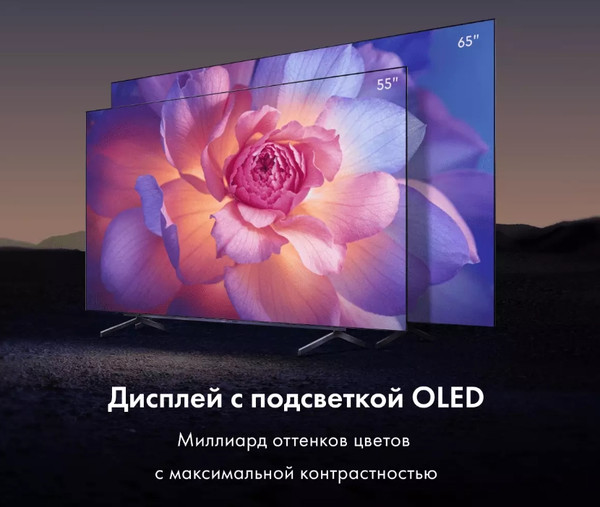 Изображение товара Телевизор Haier 65" Oled S9