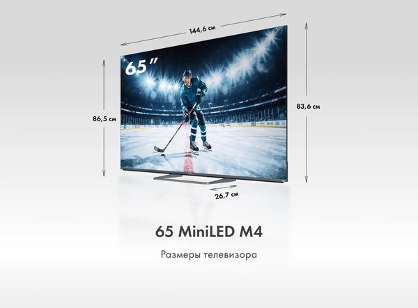 Изображение товара Телевизор Haier 65" MiniLed M4