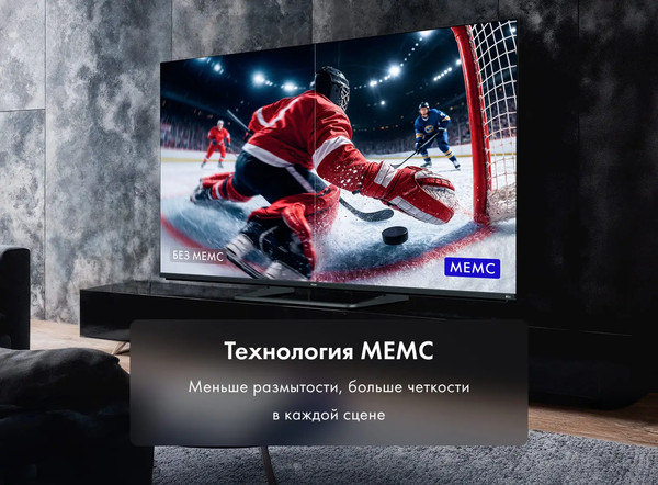 Изображение товара Телевизор Haier 65" MiniLed M4