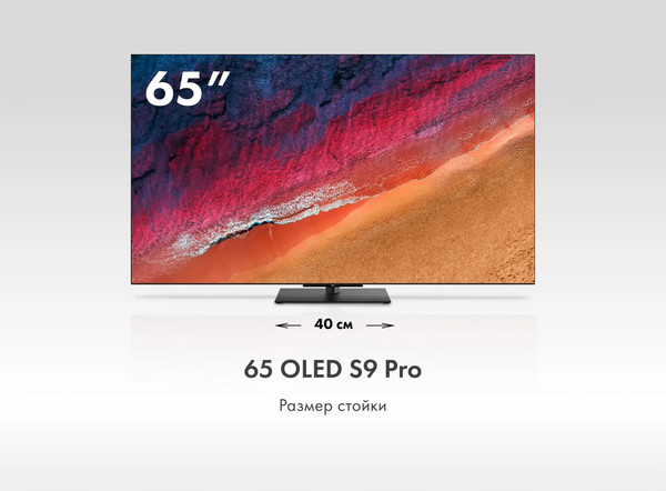 Изображение товара Телевизор Haier 65" Oled S9 Pro