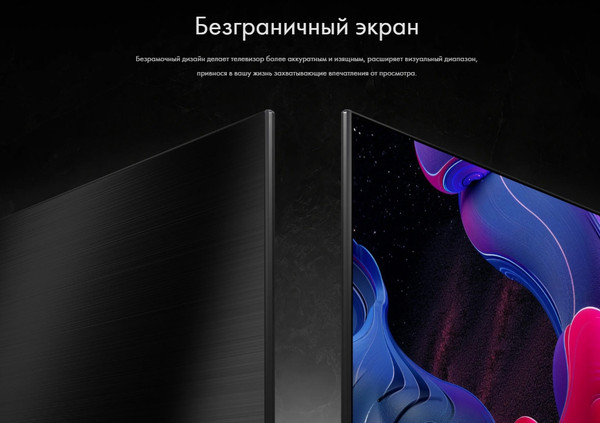 Изображение товара Телевизор Haier 65" Oled S9 Pro