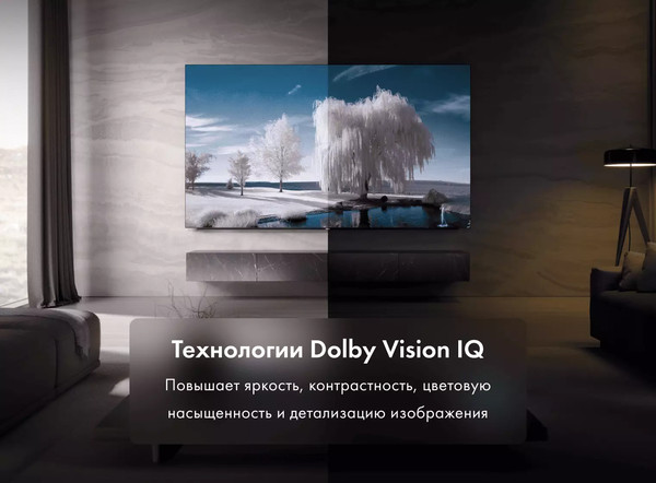 Изображение товара Телевизор Haier 65" Oled S9 Pro