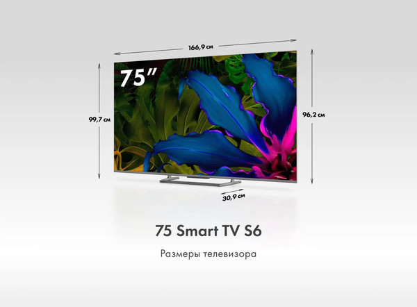 Изображение товара Телевизор Haier 75" Smart TV S6