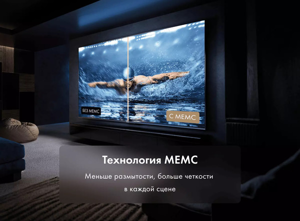 Изображение товара Телевизор Haier 75" Smart TV S6