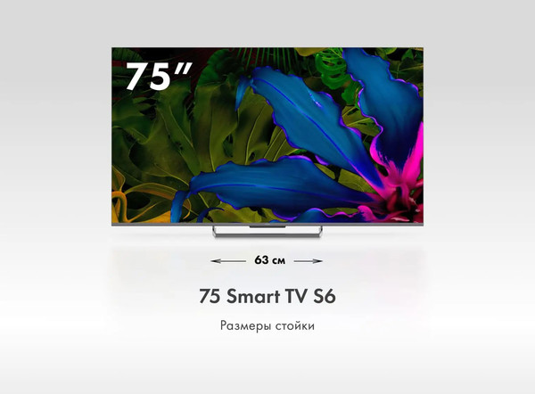Изображение товара Телевизор Haier 75" Smart TV S6