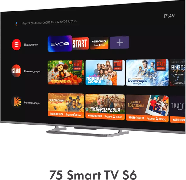 Изображение товара Телевизор Haier 75" Smart TV S6