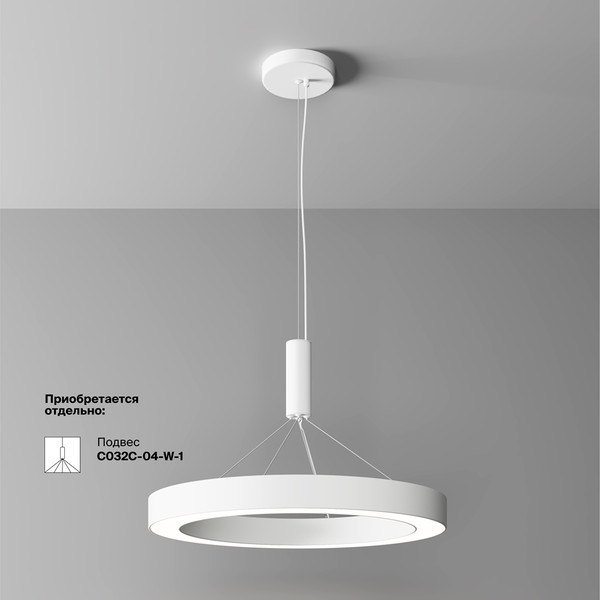 Изображение товара Потолочный светильник Maytoni Lua C093CL-45W4K-W