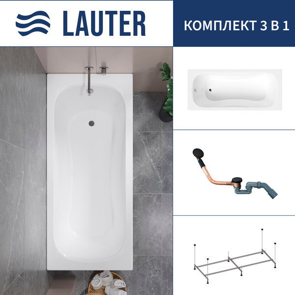 Изображение товара Ванна акриловая Lauter Sophia 170 / 21205170 (с каркасом и сифоном 21Y11021 матовый черный)