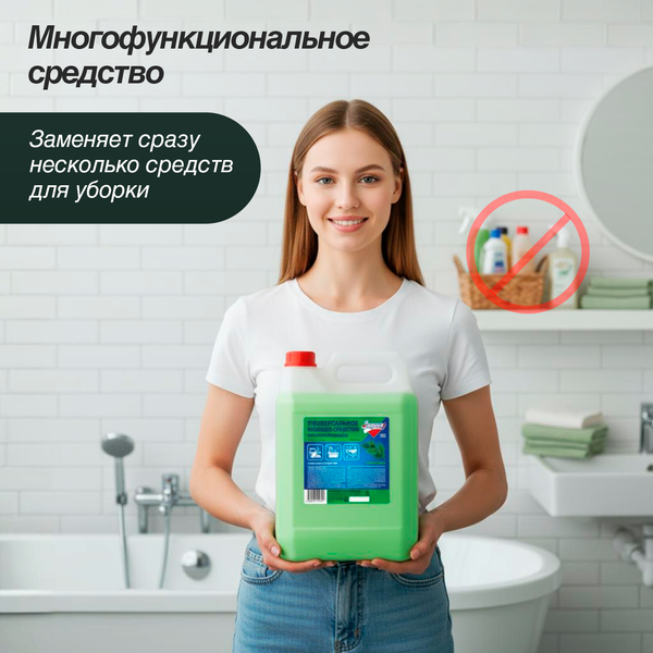 Изображение товара Универсальное чистящее средство ЗолушкА Хвоя (5л)