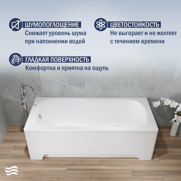 Изображение товара Ванна акриловая Lauter Sophia 170 / 21205170 (с каркасом, лицевым экраном белого цвета и сифоном 21Y32000 хром)