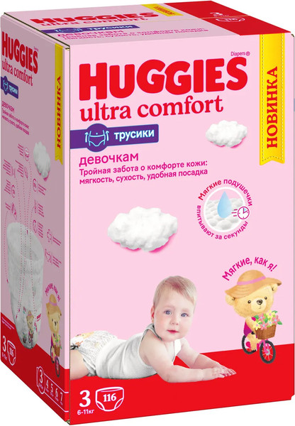 Изображение товара Подгузники-трусики детские Huggies Ultra Comfort Box 3 6-11кг Girl (116шт)