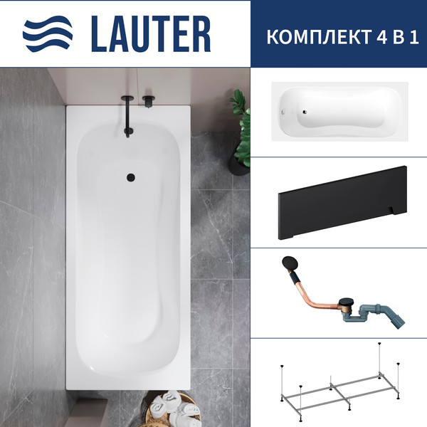 Изображение товара Ванна акриловая Lauter Sophia 170 / 21205170 (с каркасом, лицевым экраном черного цвета и сифоном 21Y11021 матовый черный)