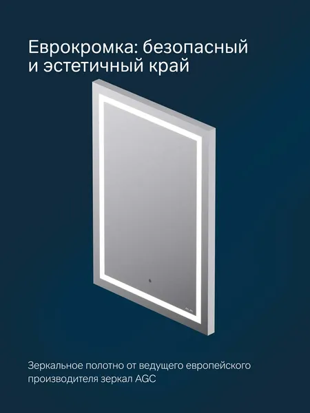 Изображение товара Зеркало AM.PM M91AMOX0501WG