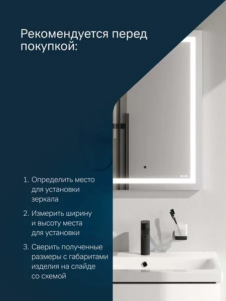 Изображение товара Зеркало AM.PM M91AMOX0501WG