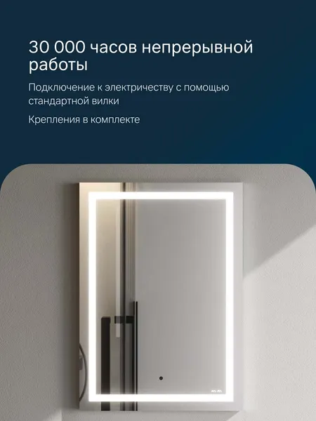 Изображение товара Зеркало AM.PM M91AMOX0501WG