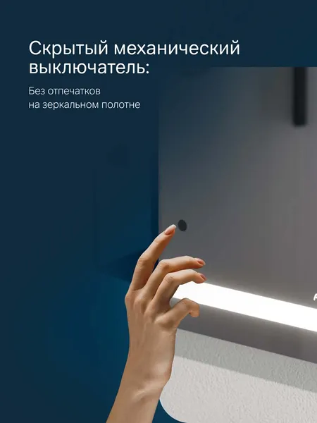 Изображение товара Зеркало AM.PM M91AMOX0501WG