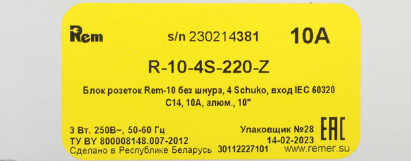 Изображение товара Блок розеточный Rem R-10-4S-220-Z