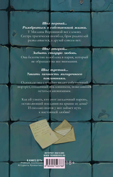 Изображение товара Книга CLEVER 30 шагов к тебе, твердая обложка (Фелис Мариан)