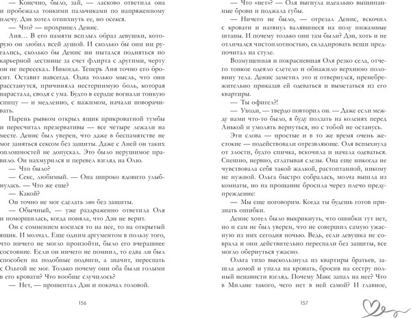 Изображение товара Книга CLEVER 30 шагов к тебе, твердая обложка (Фелис Мариан)