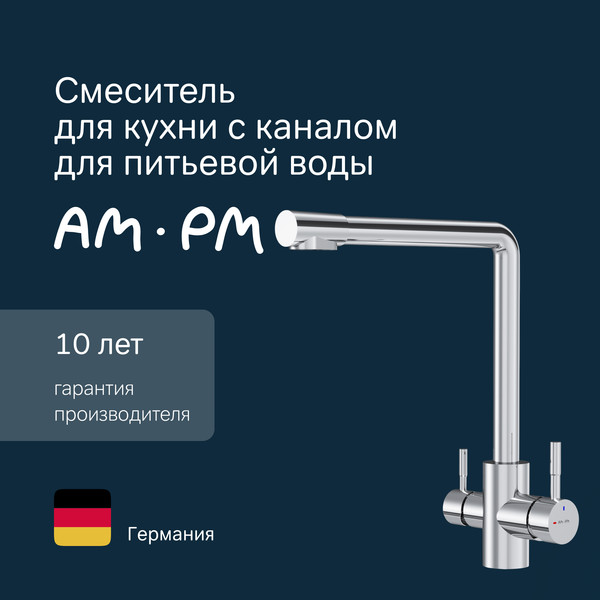 Изображение товара Смеситель AM.PM X-Joy S F85B05700