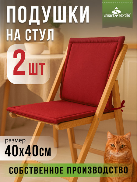 Изображение товара Комплект подушек на стул Smart Textile Колорит / ST8197 (красный)