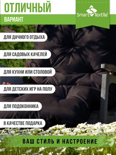 Изображение товара Подушка на стул Smart Textile Стрит / ST8098 (коричневый)