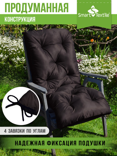 Изображение товара Подушка на стул Smart Textile Стрит / ST8098 (коричневый)