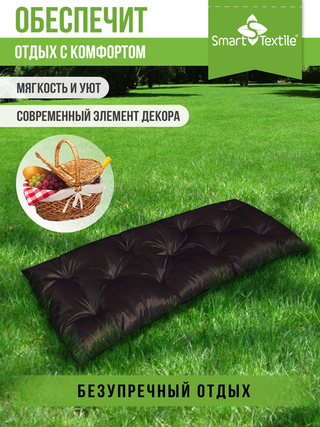 Изображение товара Подушка на стул Smart Textile Стрит / ST8098 (коричневый)