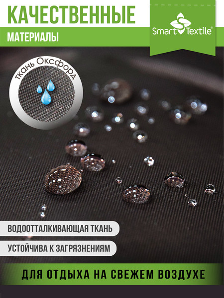 Изображение товара Подушка на стул Smart Textile Стрит / ST8098 (коричневый)