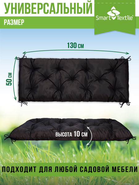 Изображение товара Подушка на стул Smart Textile Стрит / ST8098 (коричневый)