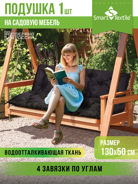 Изображение товара Подушка на стул Smart Textile Стрит / ST8098 (коричневый)