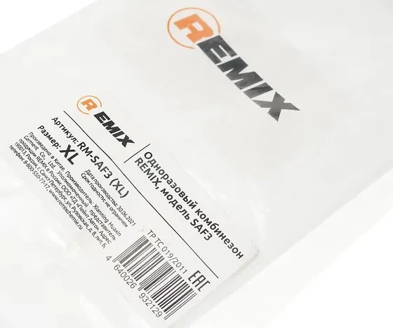 Изображение товара Комбинезон одноразовый REMIX RM-SAF3 (XL)