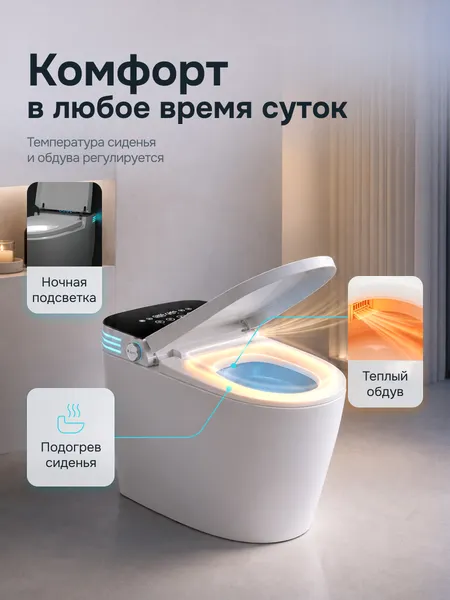 Изображение товара Унитаз приставной Sundays LD0188