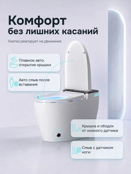 Изображение товара Унитаз приставной Sundays LD0188