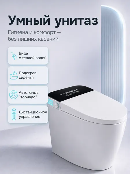 Изображение товара Унитаз приставной Sundays LD0188