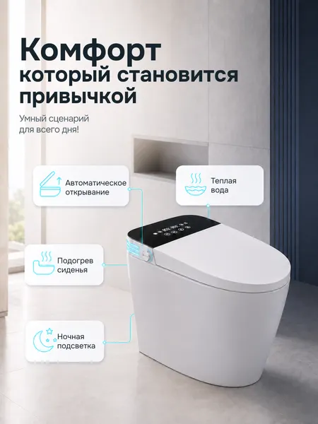 Изображение товара Унитаз приставной Sundays LD0188