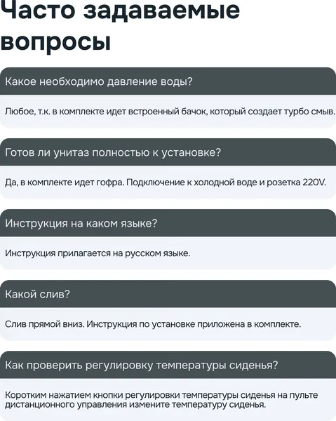 Изображение товара Унитаз приставной Sundays LD0188