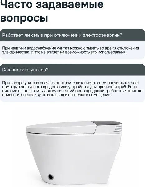 Изображение товара Унитаз приставной Sundays LD0188