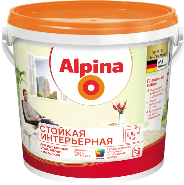 Краска Alpina Стойкая интерьерная База 3 (850мл) — фото 3