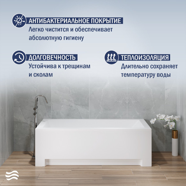 Изображение товара Ванна акриловая Lauter Estelle 150 / 21206050 (с ножками и сифоном 21Y11022 белый)