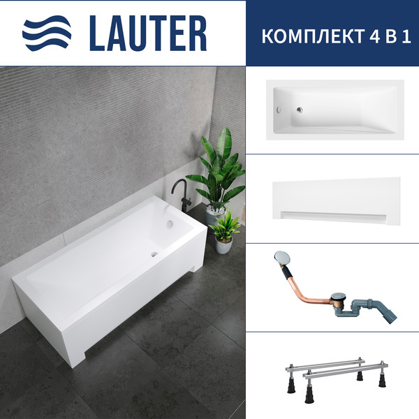 Изображение товара Ванна акриловая Lauter Estelle 150 / 21206050 (с ножками, лицевым экраном белого цвета и сифоном 21Y11020 хром)