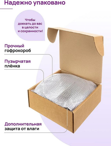 Изображение товара Казан Elan Gallery Гармония Вкуса Гранат / 121197