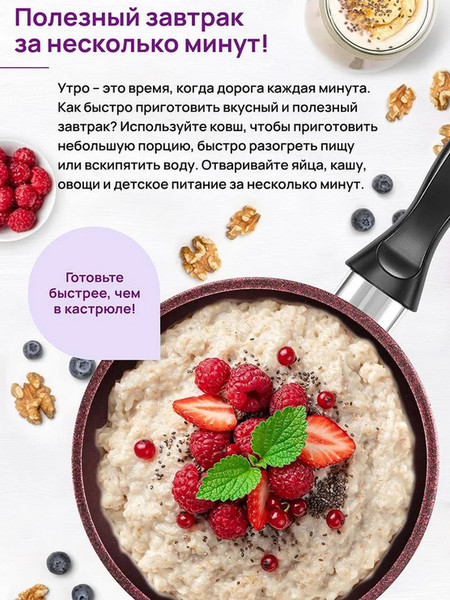 Изображение товара Казан Elan Gallery Гармония Вкуса Гранат / 121193